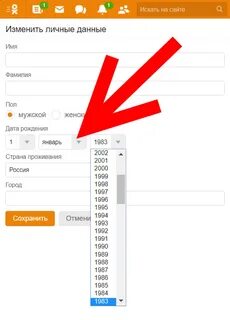 Личные данные на моем телефоне