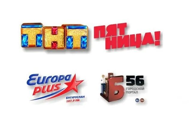 Тнт радио эфир. Европа плюс Телеканал. Европа плюс ТВ реклама. Europa Plus TV Телеканал. Логотип канала Европа плюс.