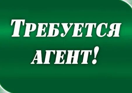 Объявления без агентов