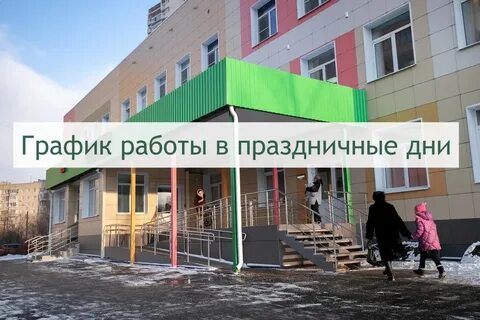 Гауз мо цгкб г реутов