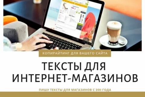 Content shop