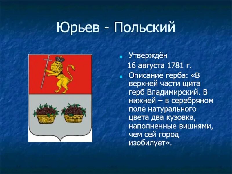 Набор значков "Гербы городов Владимирской губернии" - покупайте на Auction.ru по