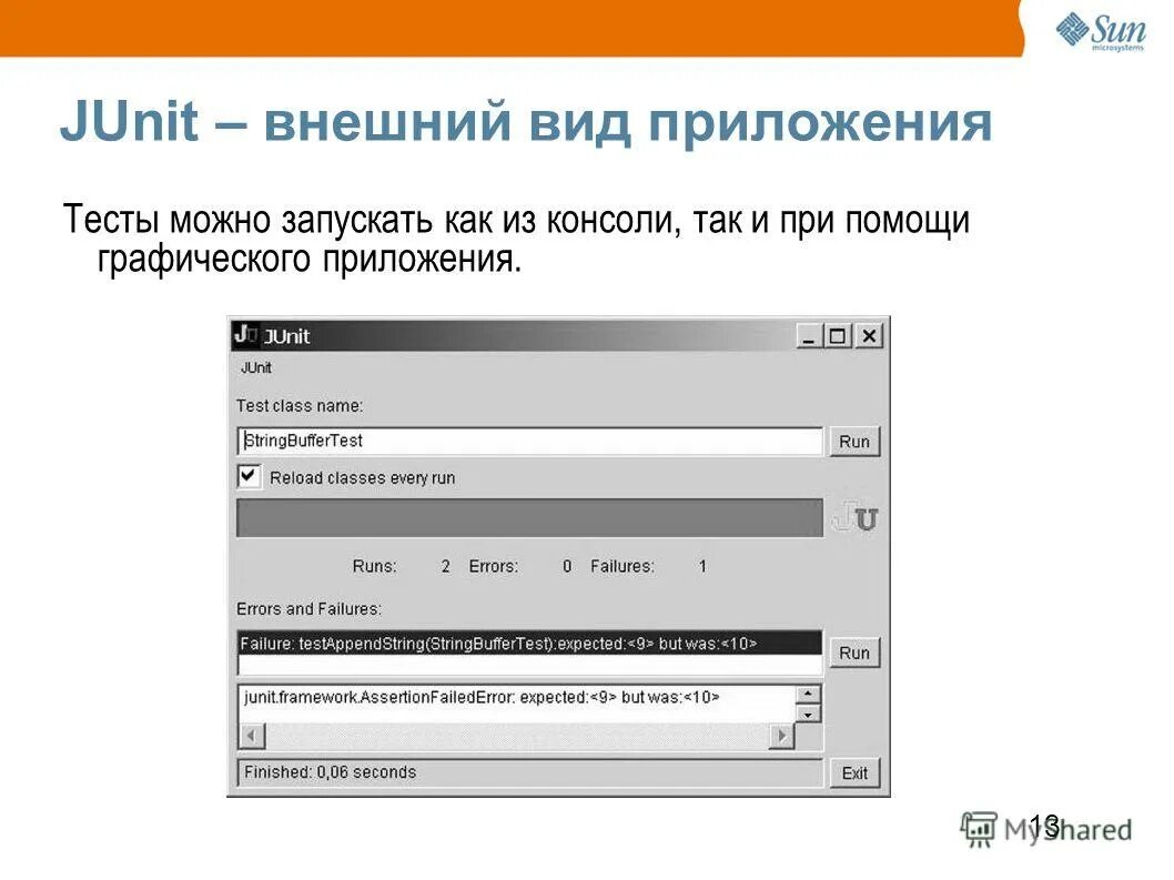 Тест на компьютере. Тест программное обеспечение 10 класс ответы. Проверочная работа приложение. Теоретический экзамен пдд в гибдд. Mytest программа.