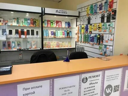 Сдать телефон ижевск