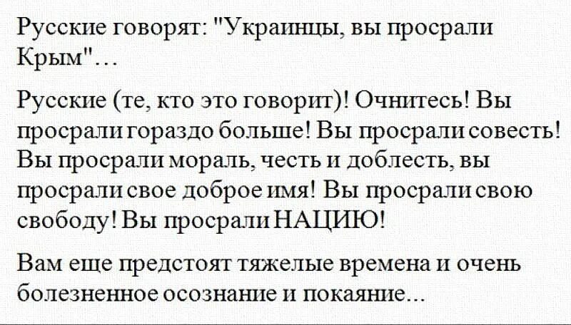 Речь по украински. Как разговаривать на украинском. Как на украинском будет говорить. Предложения на украинском языке. Украинская речь.