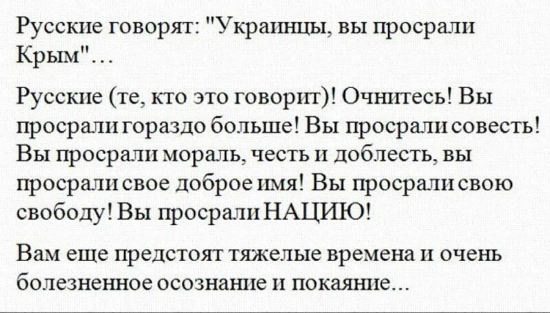 Беседы с украинцами. Как разговаривают украинцы. Как говорят хохлы. Как разговаривают хохлы. Украинцы очнитесь.