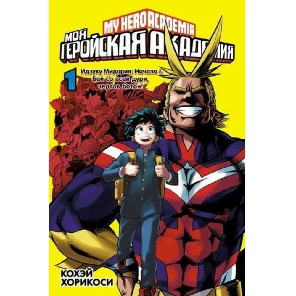 Academia books