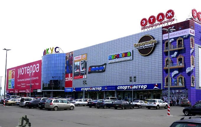 Тк фокус в челябинске. Фокус челябинск торговый центр. Трк фокус. Фокус челябинск. Торговый комплекс фокус челябинск.