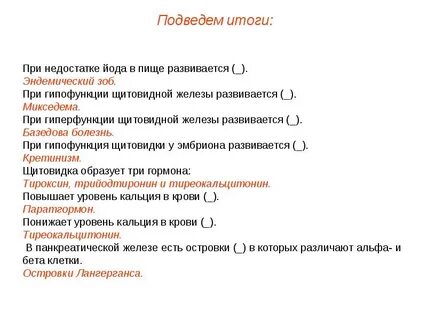 Содержание недостаточно