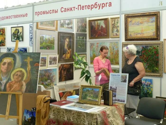 Евразия выставочный центр выставки. Евразия выставочный центр выставки