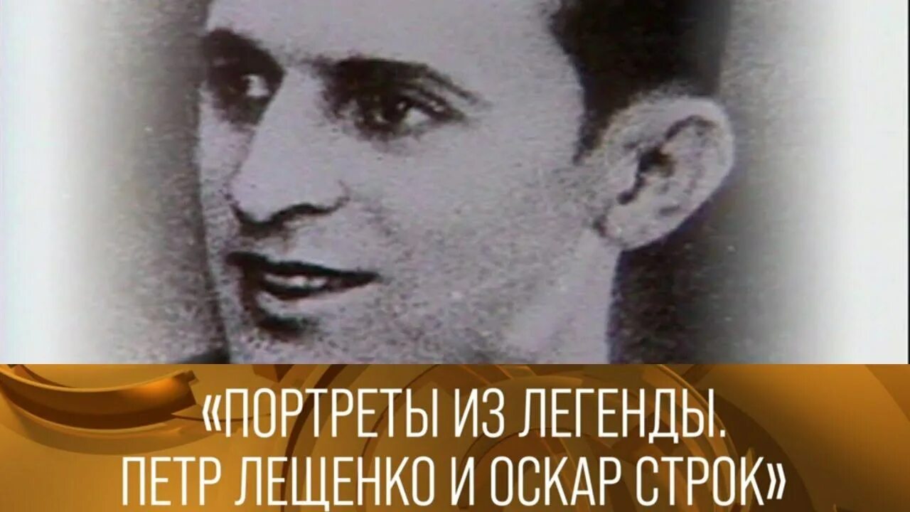 Песни оскара строка