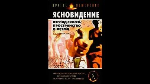 Время ч 1