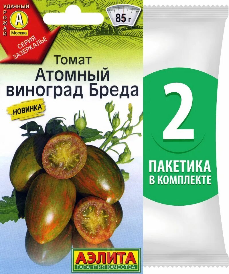 Помидоры атомный виноград бреда. Томат атомный виноград. Томат атомный виноград Брэда. Атомный виноград бреда семена. Атомный виноград бреда томат описание отзывы фото