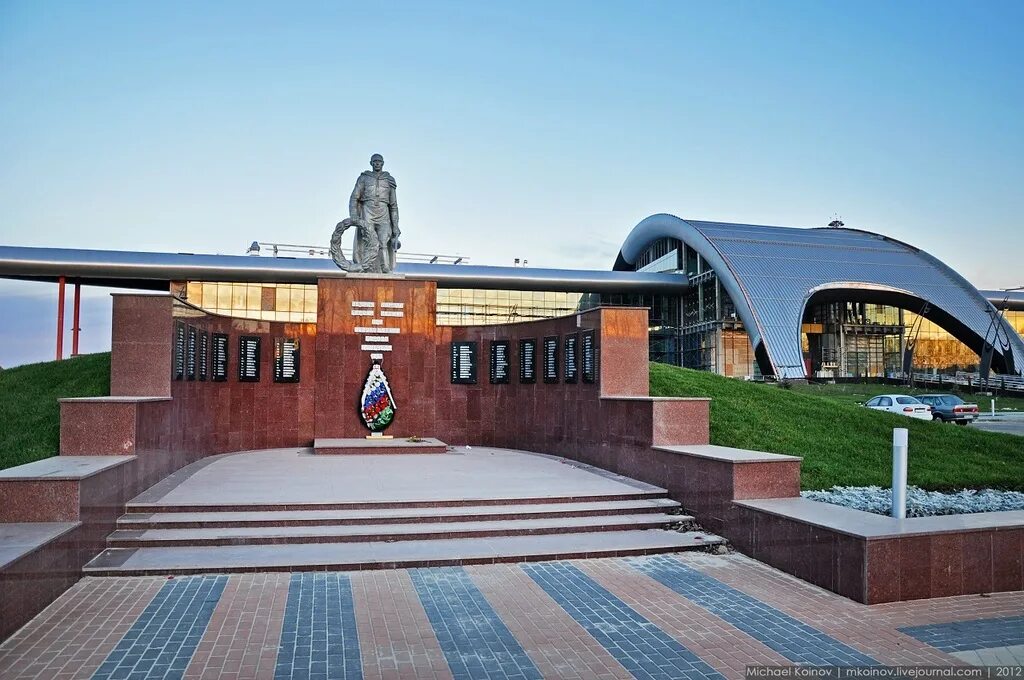 общественно значимые места