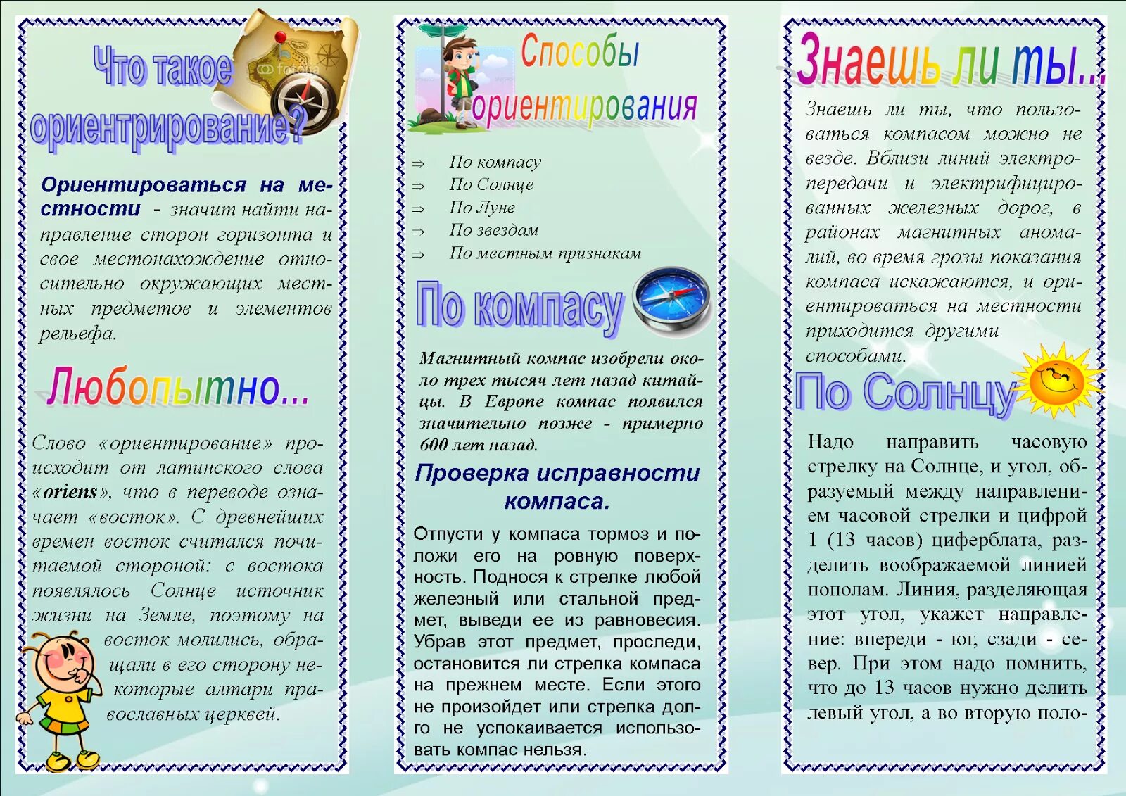 Как сделать книжку памятку