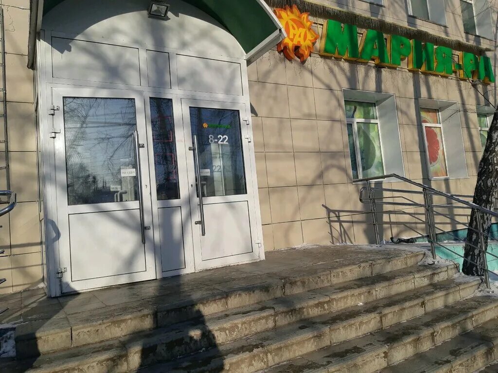 Фрунзе 49 самара. Фрунзе 112 самара уфмс. Фрунзе 112 томск. Фрунзе 112 самара. Фрунзе, 105.