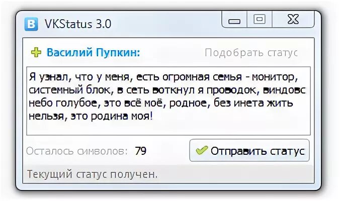 100 статусов. 100 статусов