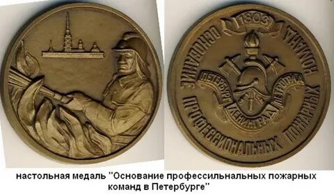Основание 220