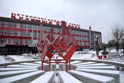 Красный волжский