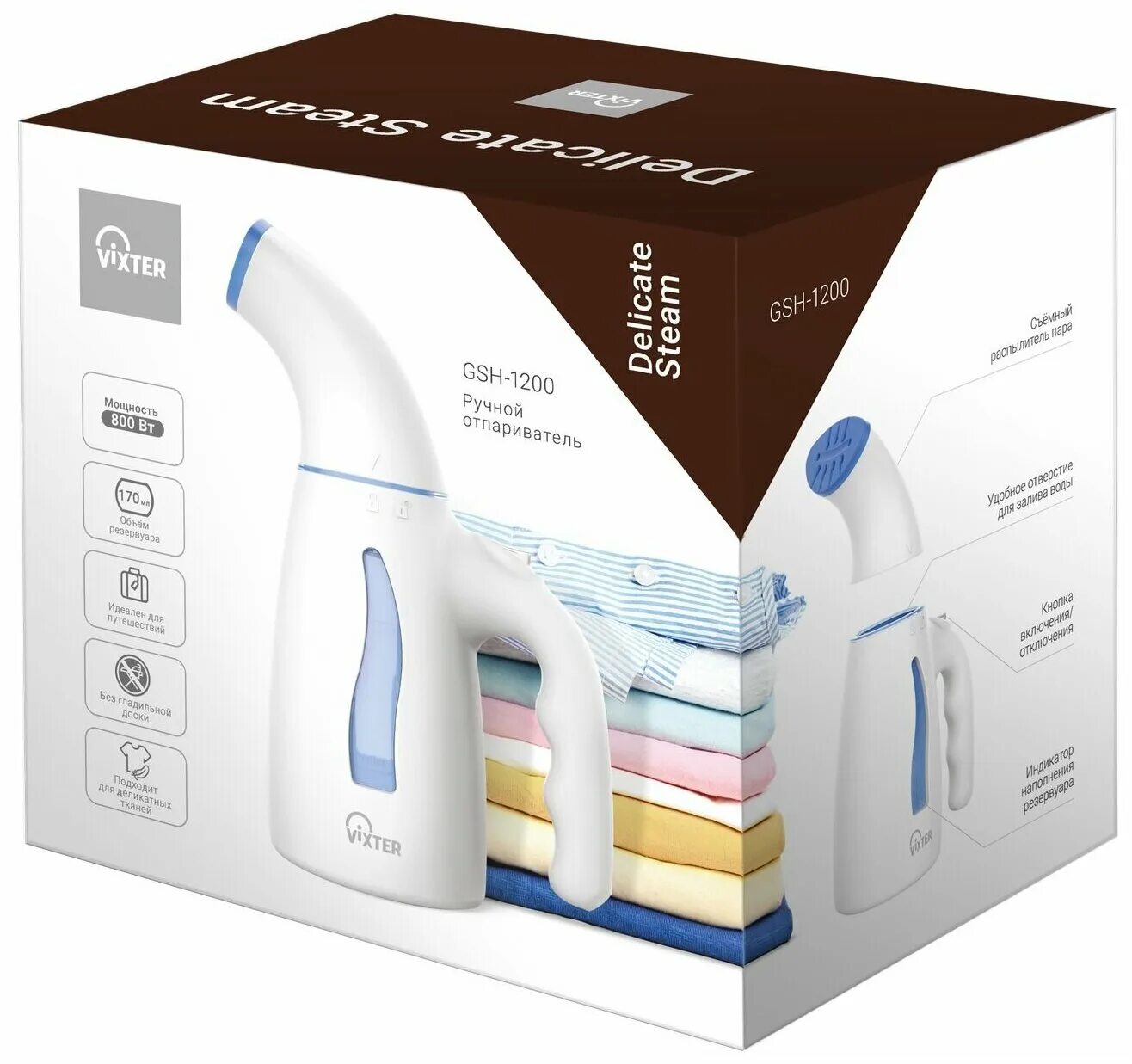 ручной отпариватель для одежды vixter