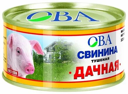Свинина отзывы