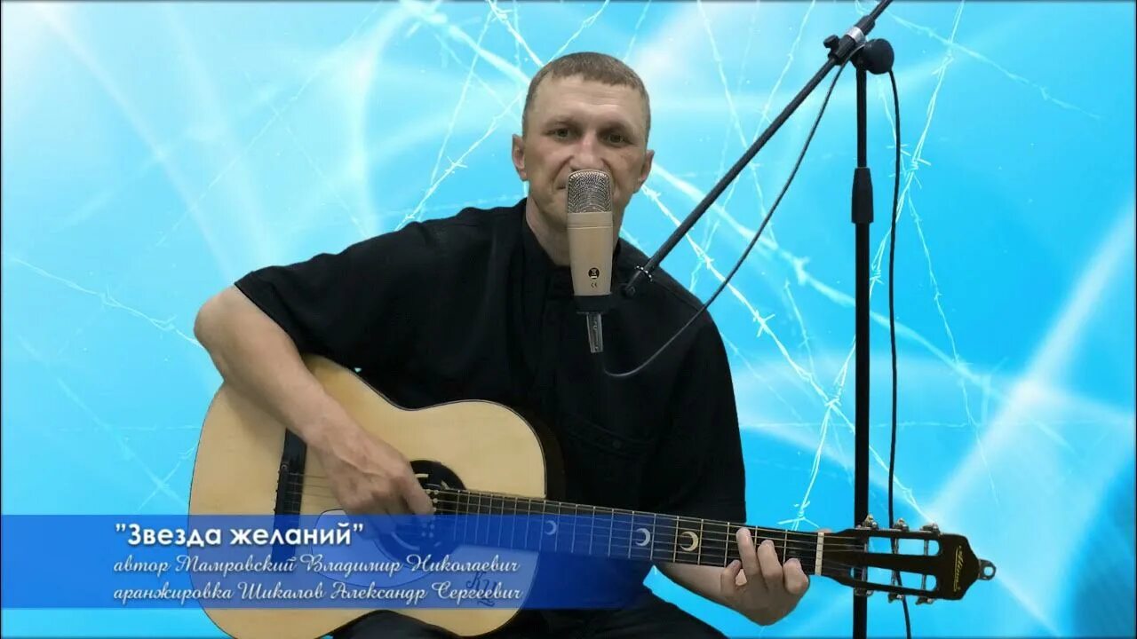 Приговорили песня. Приговорили песня. Приговорили песня. Калина красная конкурс среди осужденных. Калина красная фестиваль.