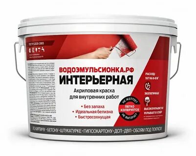 Акриловая водоэмульсионная краска для стен моющаяся