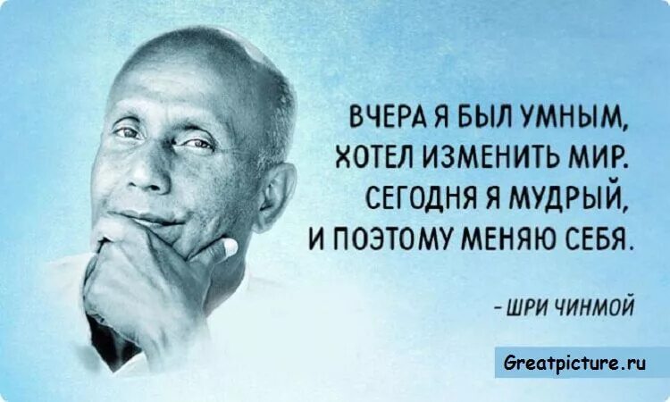 Философ изменить мир