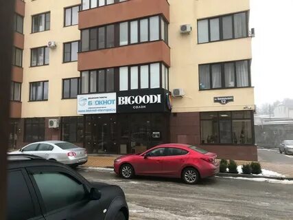 Бигуди ставрополь