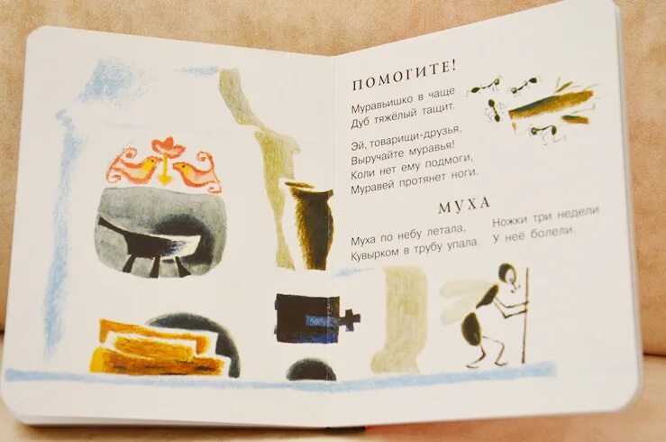 Книга в следующий раз. Книга в следующий раз