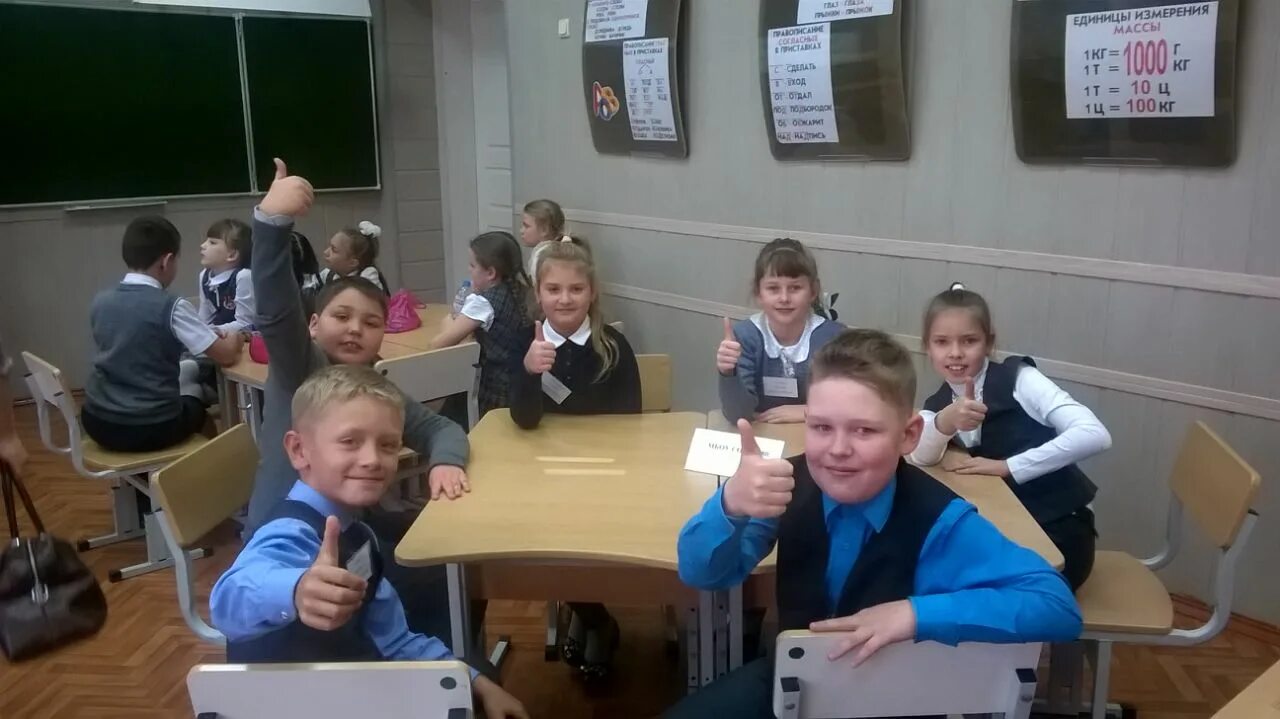 школа 80 нижний тагил