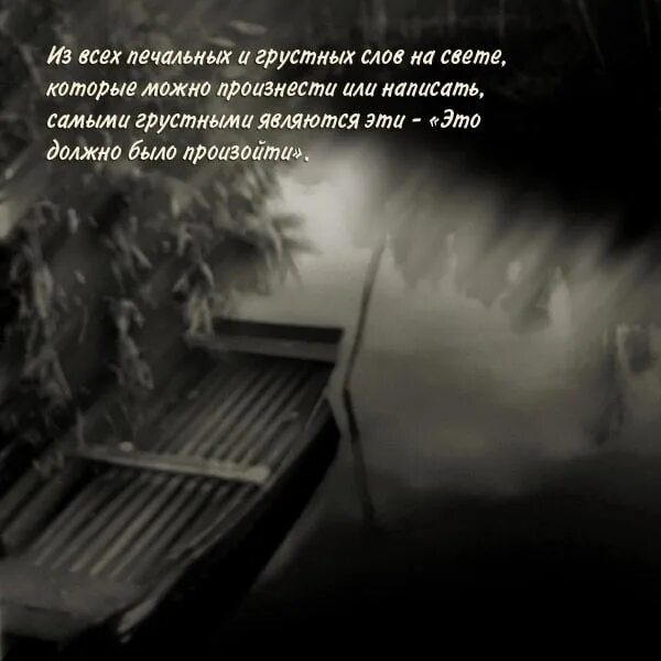 Кончилась от боли текст