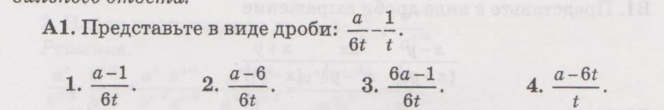 По алгебре 9 класс Дорофеев. Алгебра 9 класс Дорофеев учебник. Ответы по математике 8 класс дорофеев