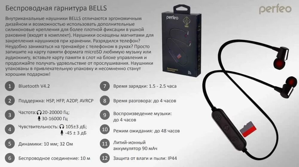Как зарядить блютуз наушник