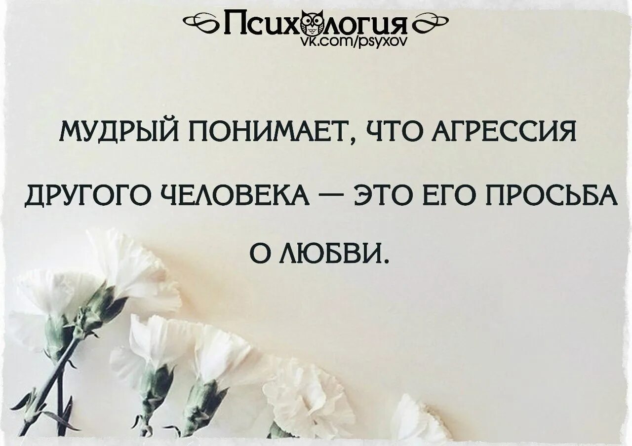 Руки его всегда находили себе дело. Цитаты про понимание. Высказывания о понимании. Афоризмы про понимание. Цитаты о понимании других людей.