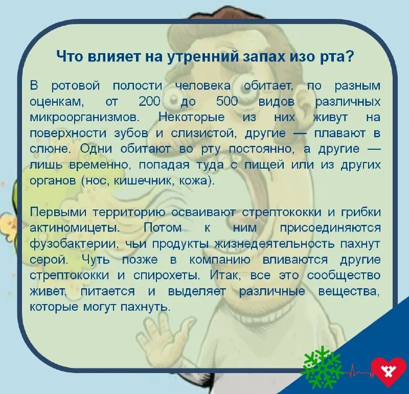 3. Утро дышало свежестью сочинение. Утро дышало свежестью сочинение. Утро дышало свежестью сочинение. Сочинение по картине февральская лазурь.