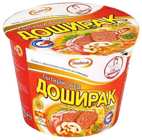 готовые блюда быстрого приготовления. картофельное пюре бизнес меню с говядиной 110г. еда быстрого приготовления. еда быстрого приготовления. обед быстрого приготовления.