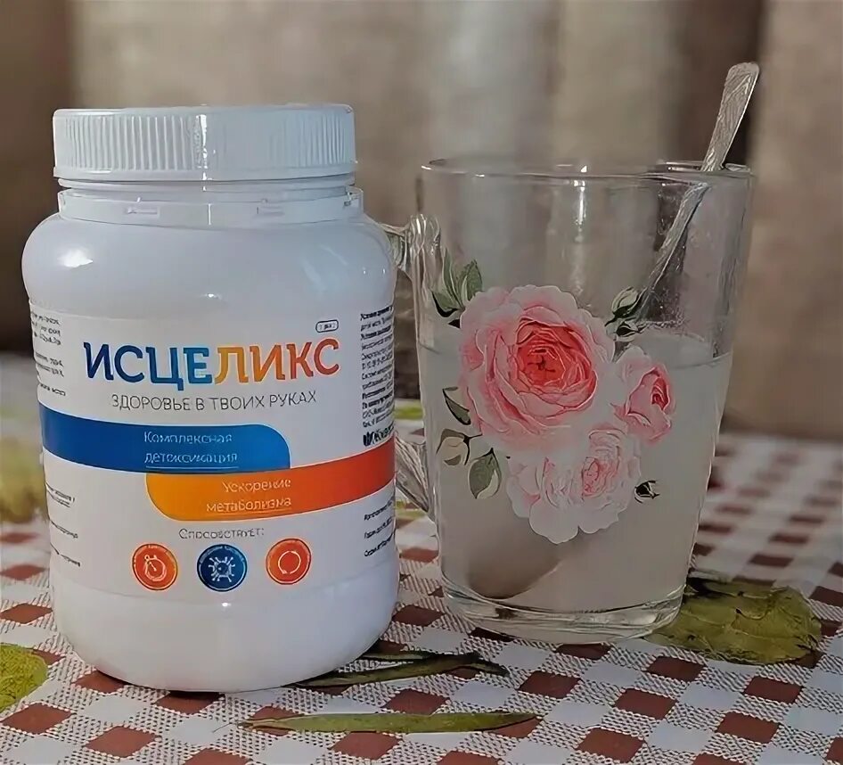 Исцеликс для очищения. Исцеликс пор. 24г. Исцеликс для похудения. Исцеликс аптека ру