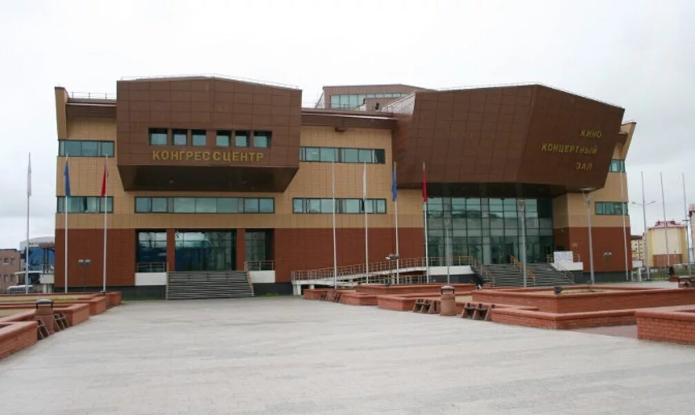 Культурно-деловой центр г. Конгресс центр салехард. Конгресс центр салехард. Культурно-деловой центр г. Конгресс центр салехард.