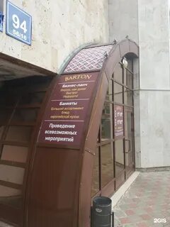 Челны рбр 16