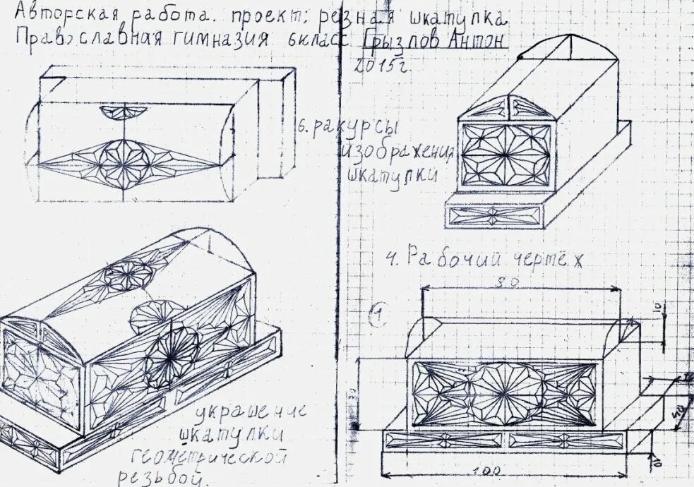 Детская коляска