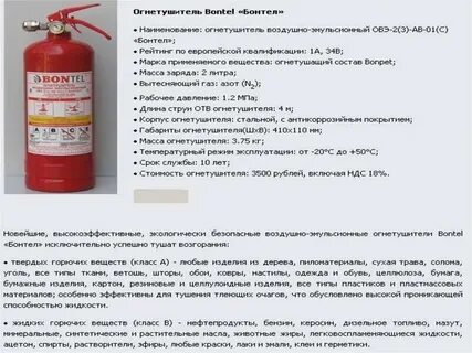 Чем тушить масло