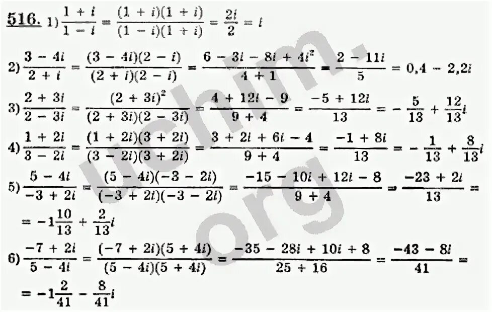 1. Гдз по алгебре 8 мордкович. 1. Гдз по алгебре 8 мордкович. Алгебра 8 класс номер 2 28.