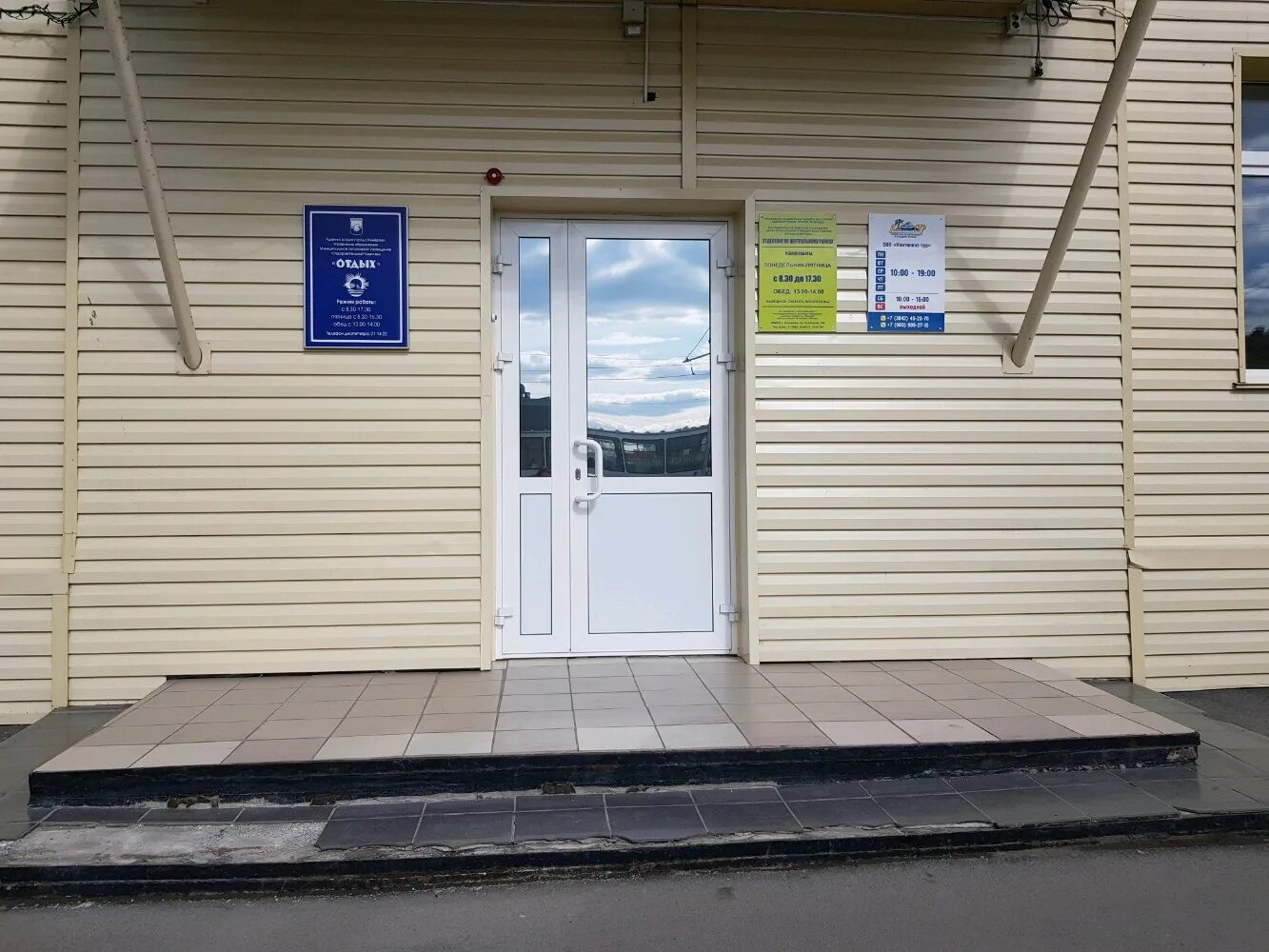 Кузнецкий 102. Кузнецкий проспект кемерово. Кузнецкий 102. Кузнецкий 102. Кузнецкий 102в, офис 22.