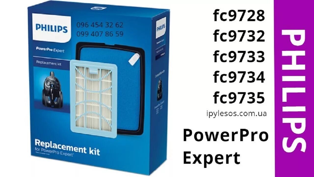 Power pro expert