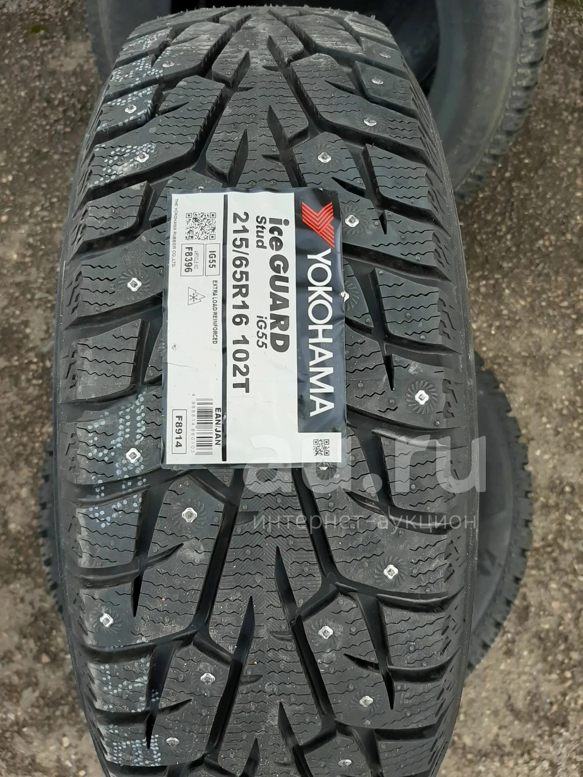 Йокогама ig55 шипы. Iceguard stud ig55. yokohama ig55. высота протектора зимних шин yokohama ice guard ig55. йокогама айс гуард ig 55 драйв 2.