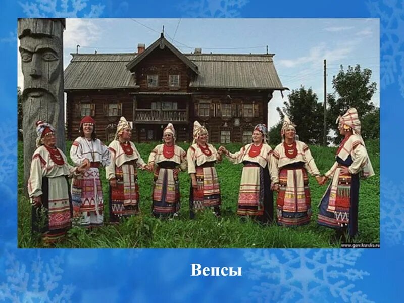 Сколько карелов