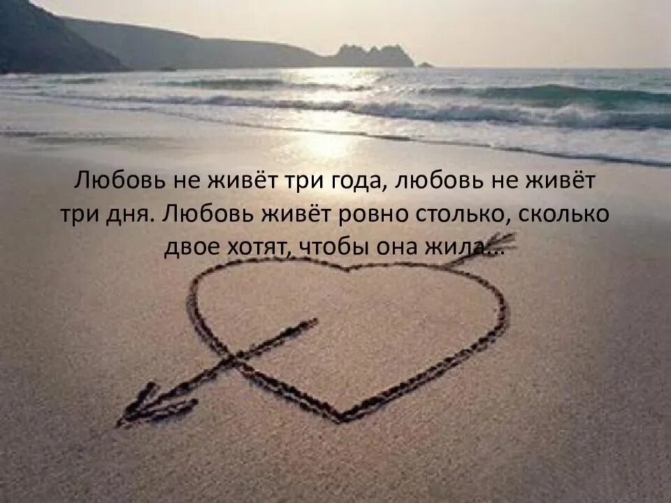 Жить жизнь 3