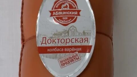 Колбаса дороничи акция
