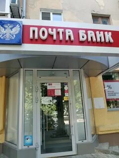 Банк каменск